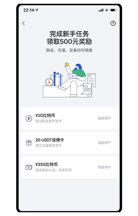 ok交易所官网页面展示